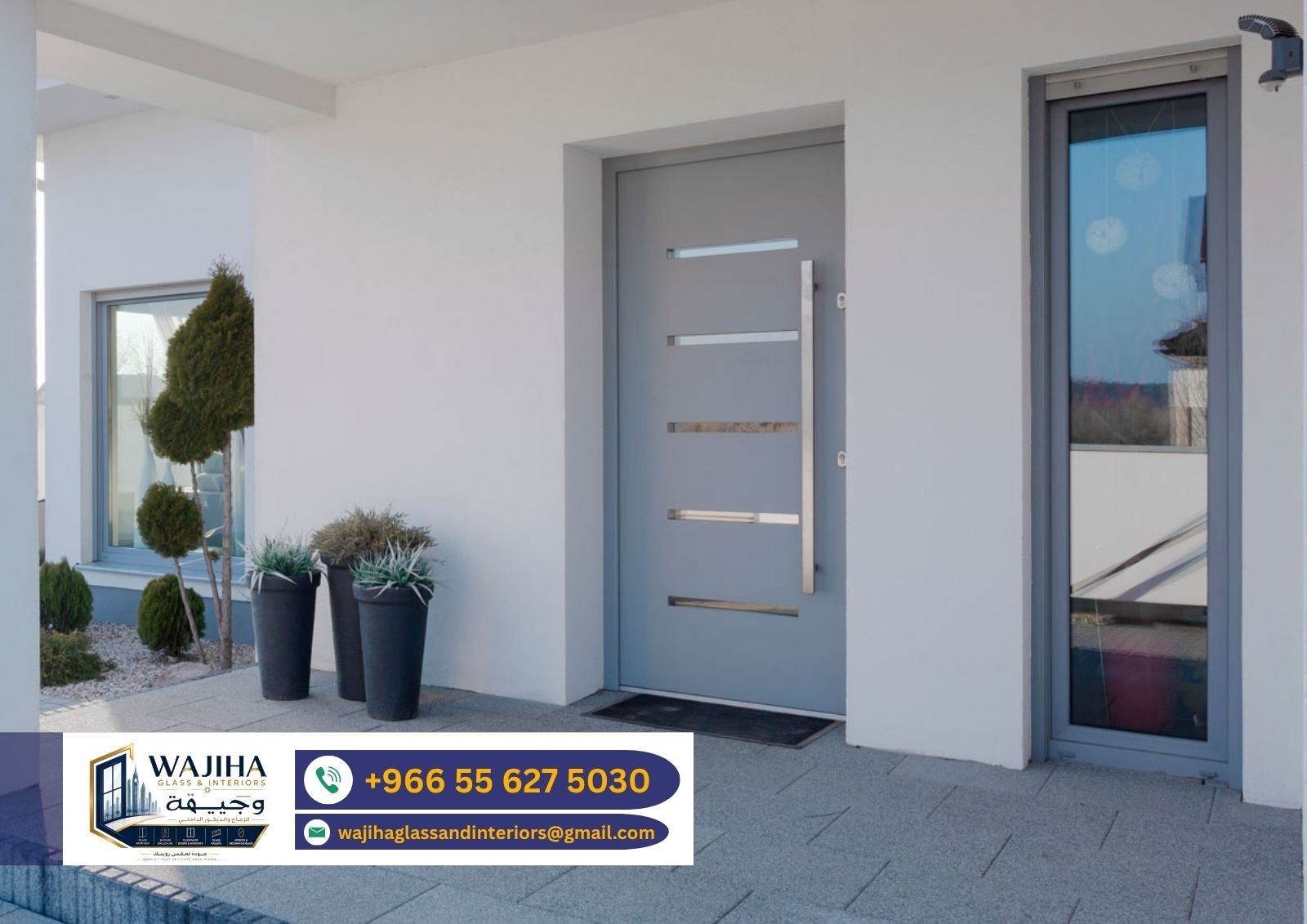 Entrance Door Project 12